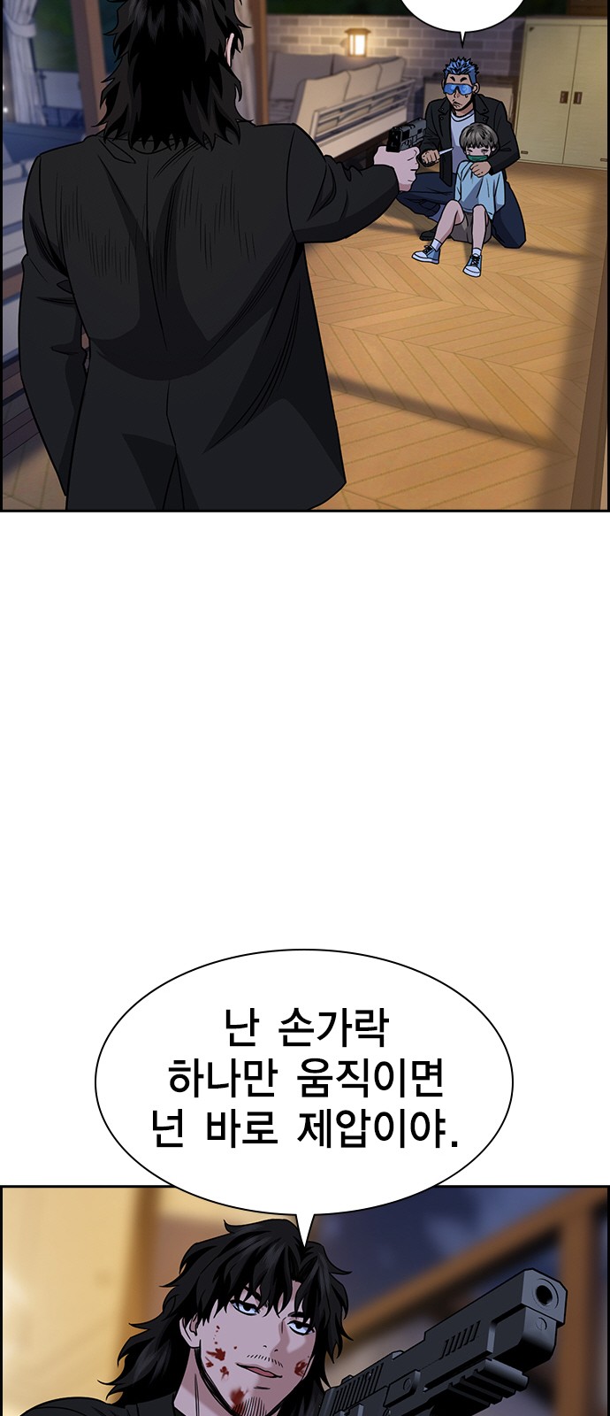 14 페이지
