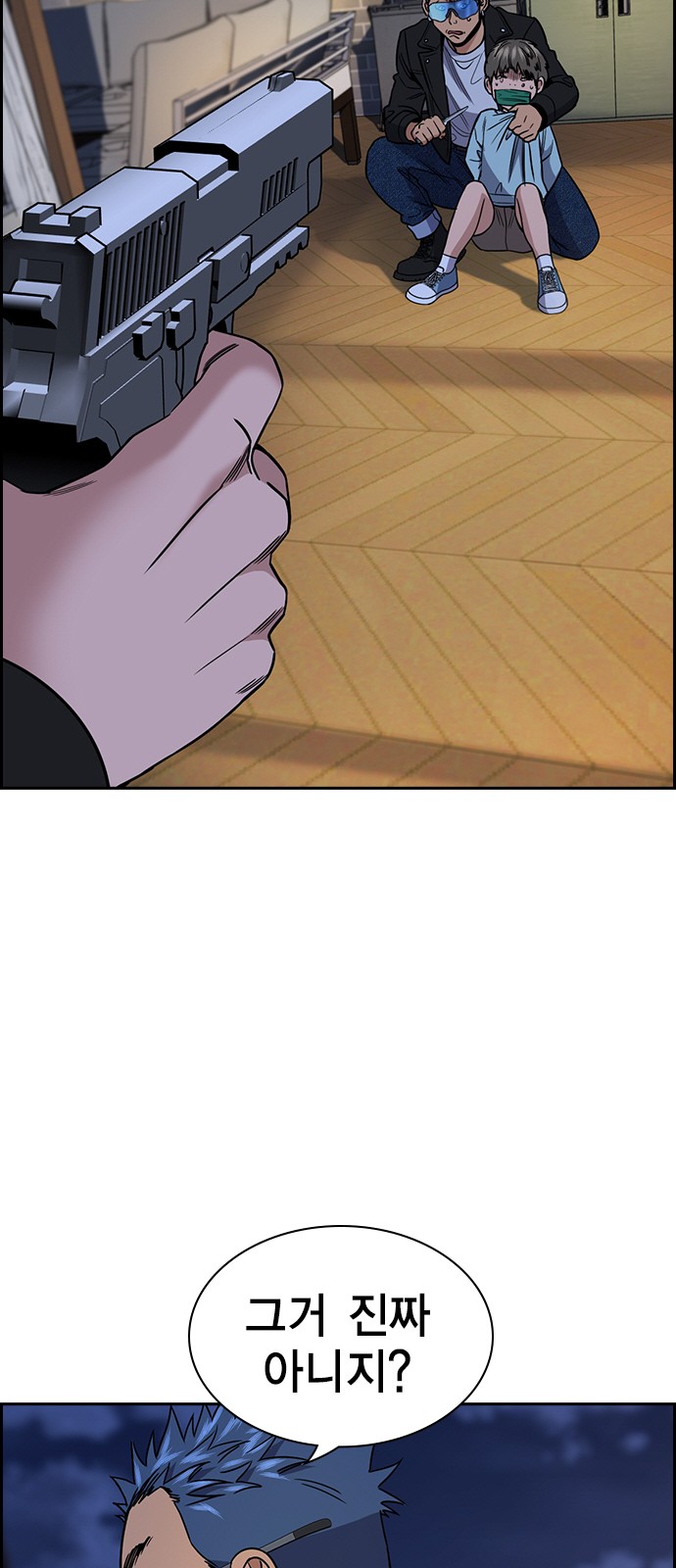 2 페이지