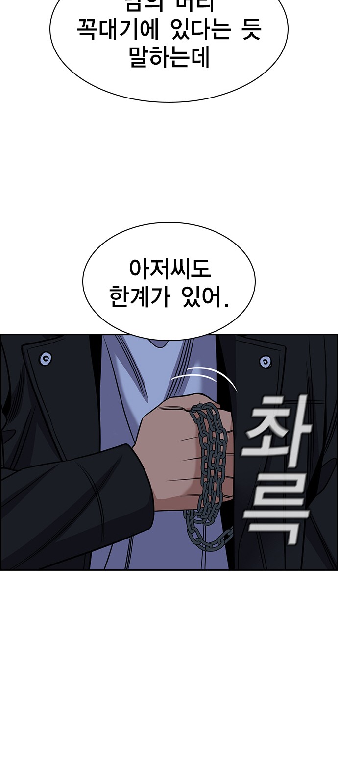 27 페이지