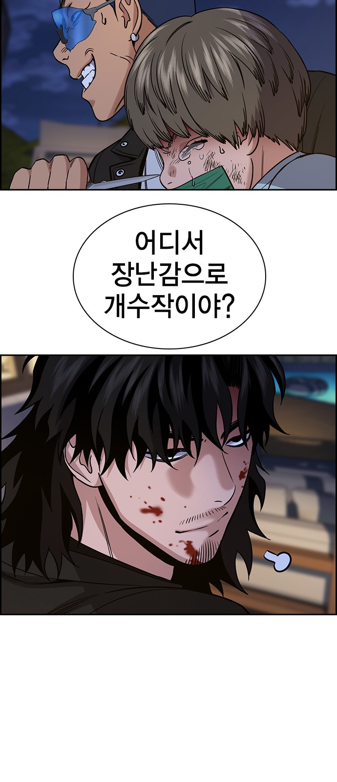 3 페이지