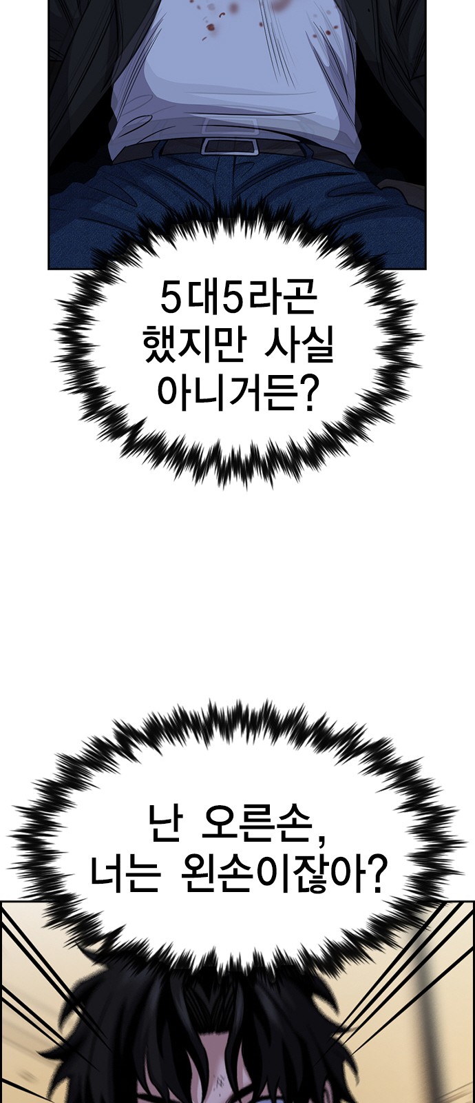 43 페이지