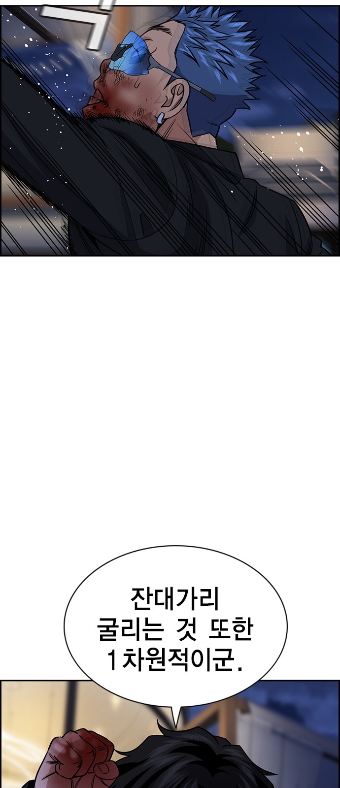 52 페이지