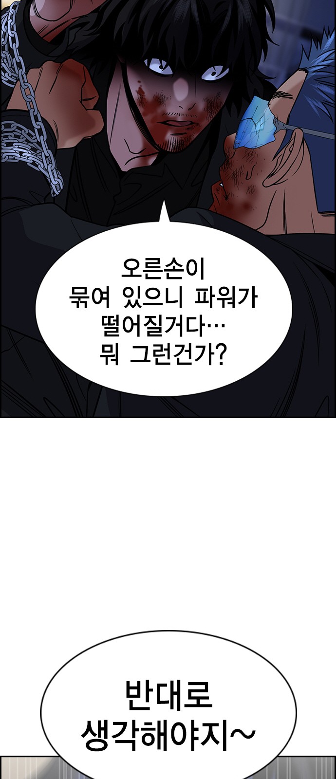 53 페이지