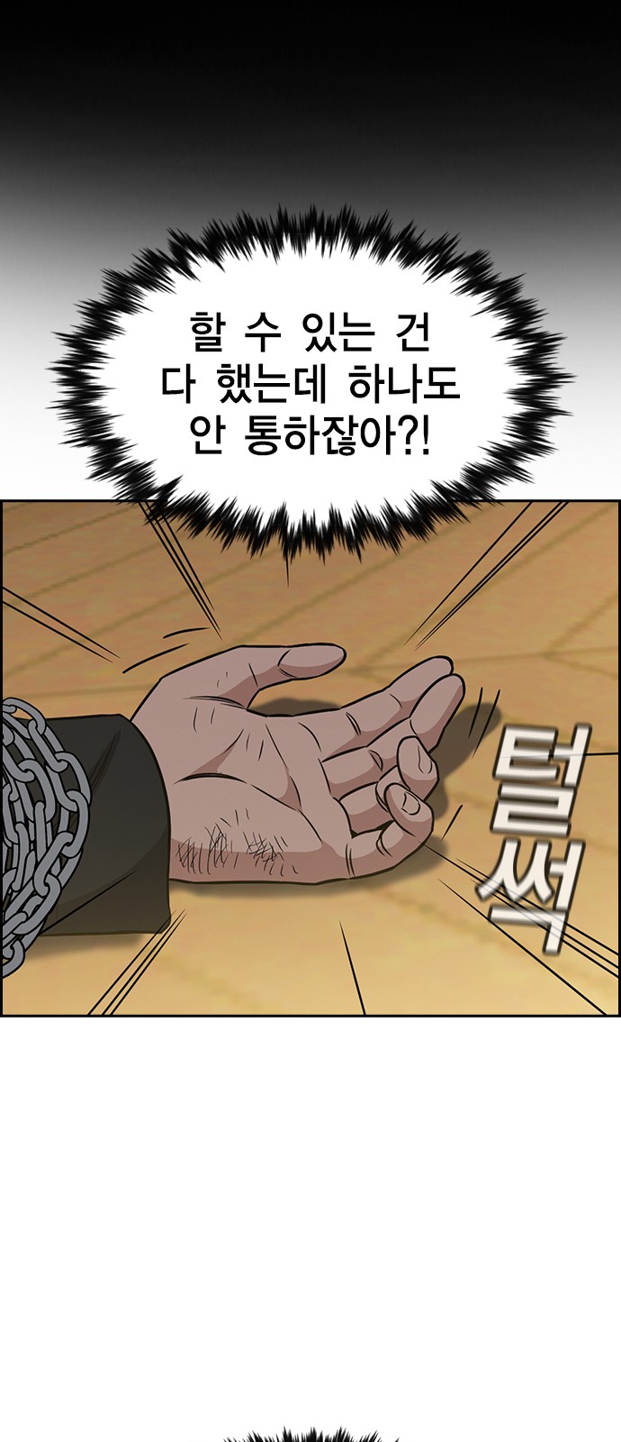 63 페이지