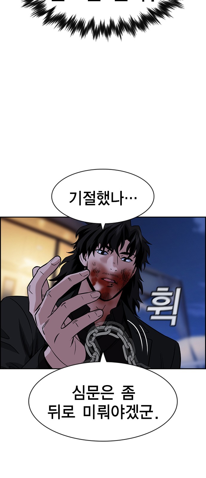 65 페이지