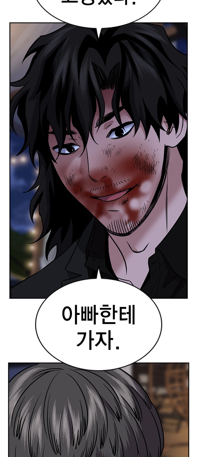 68 페이지