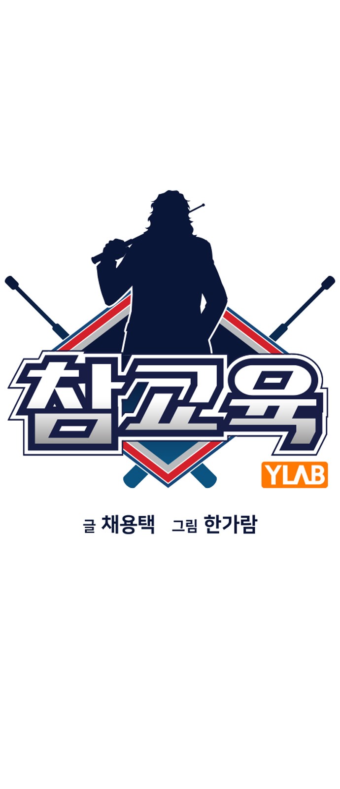 7 페이지