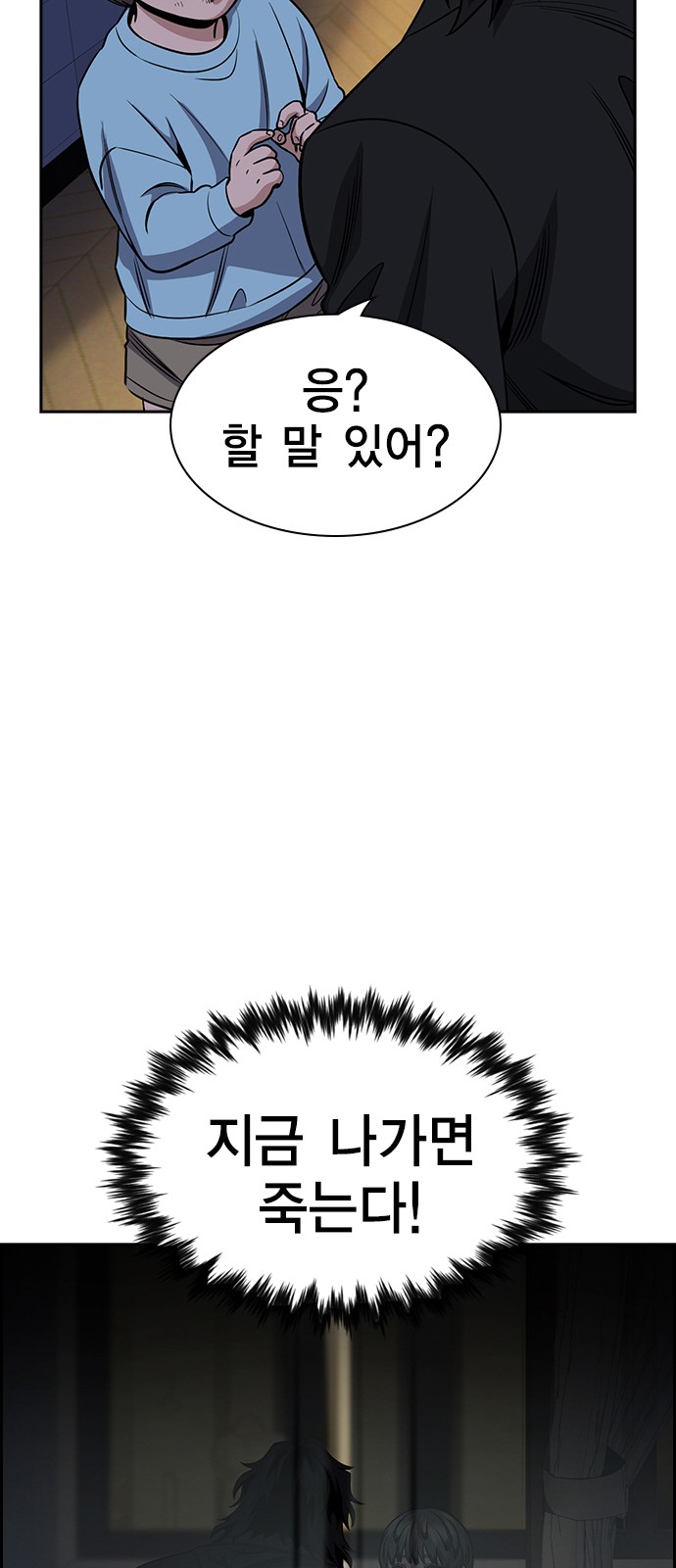 70 페이지