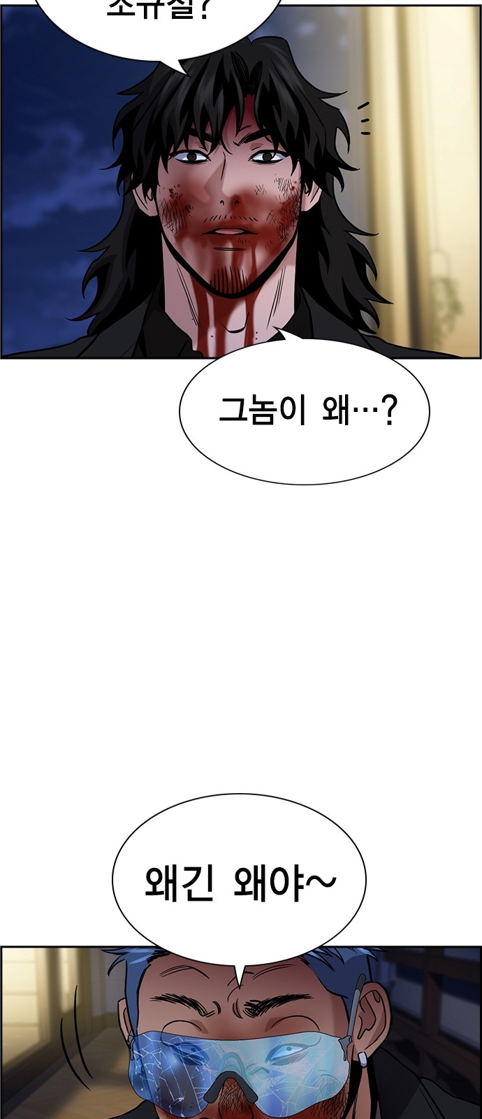 28 페이지