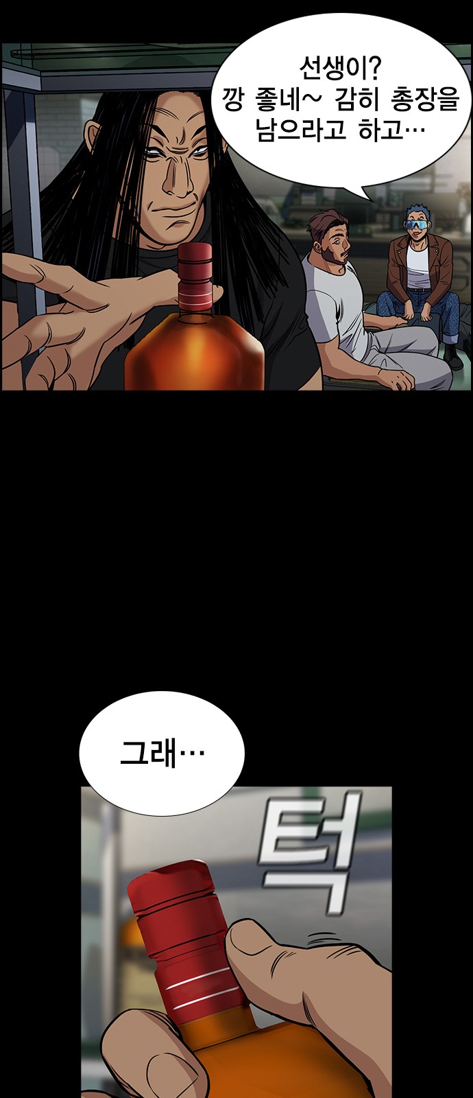 35 페이지