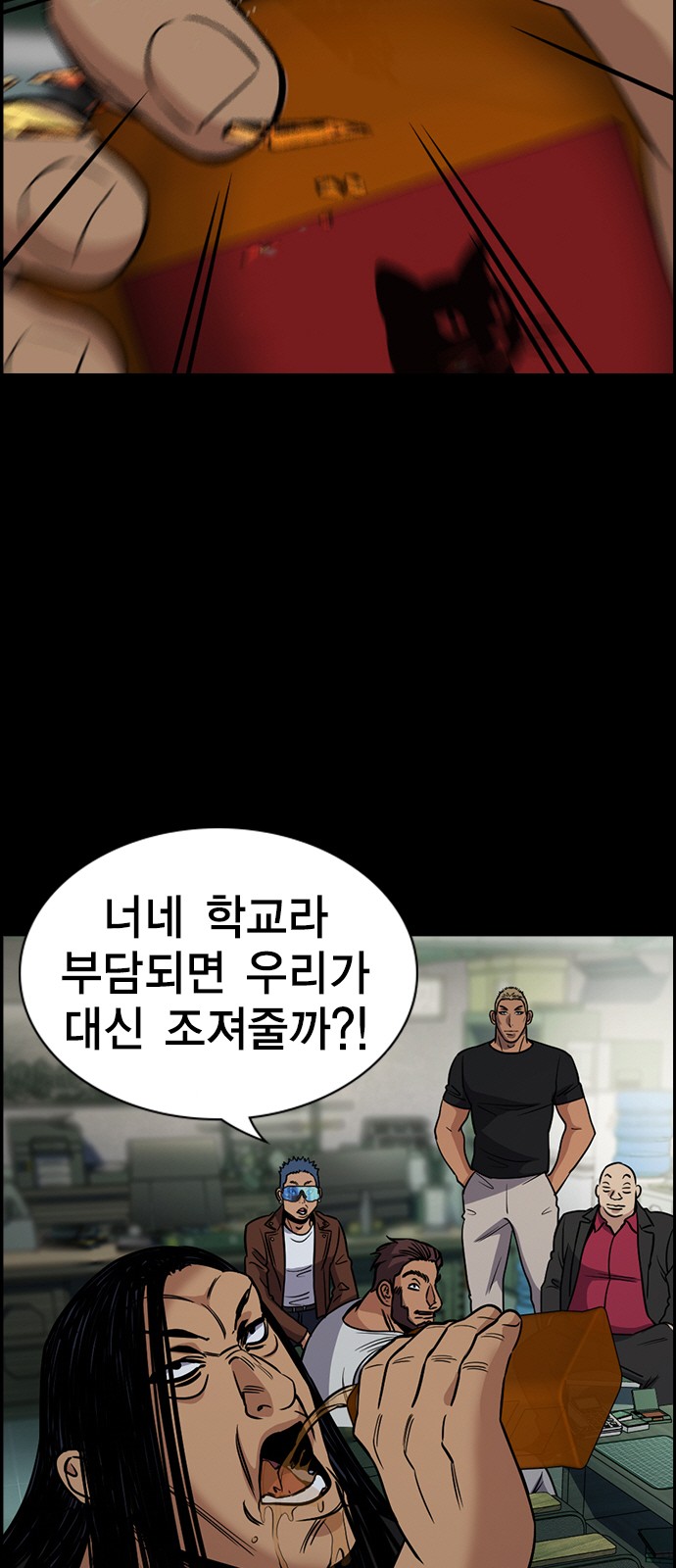 37 페이지
