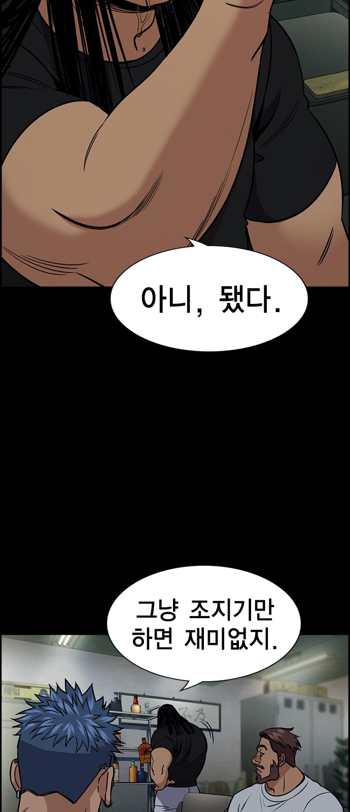 38 페이지