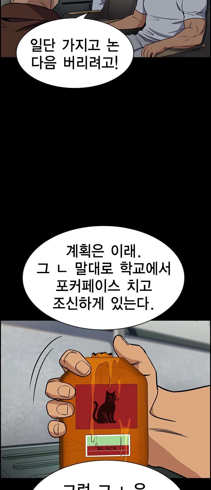 39 페이지