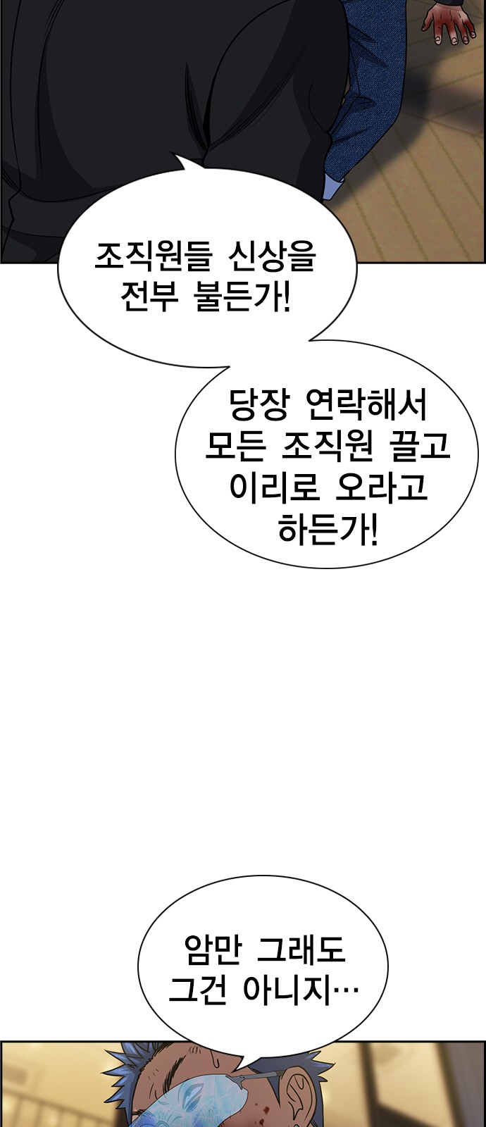 47 페이지