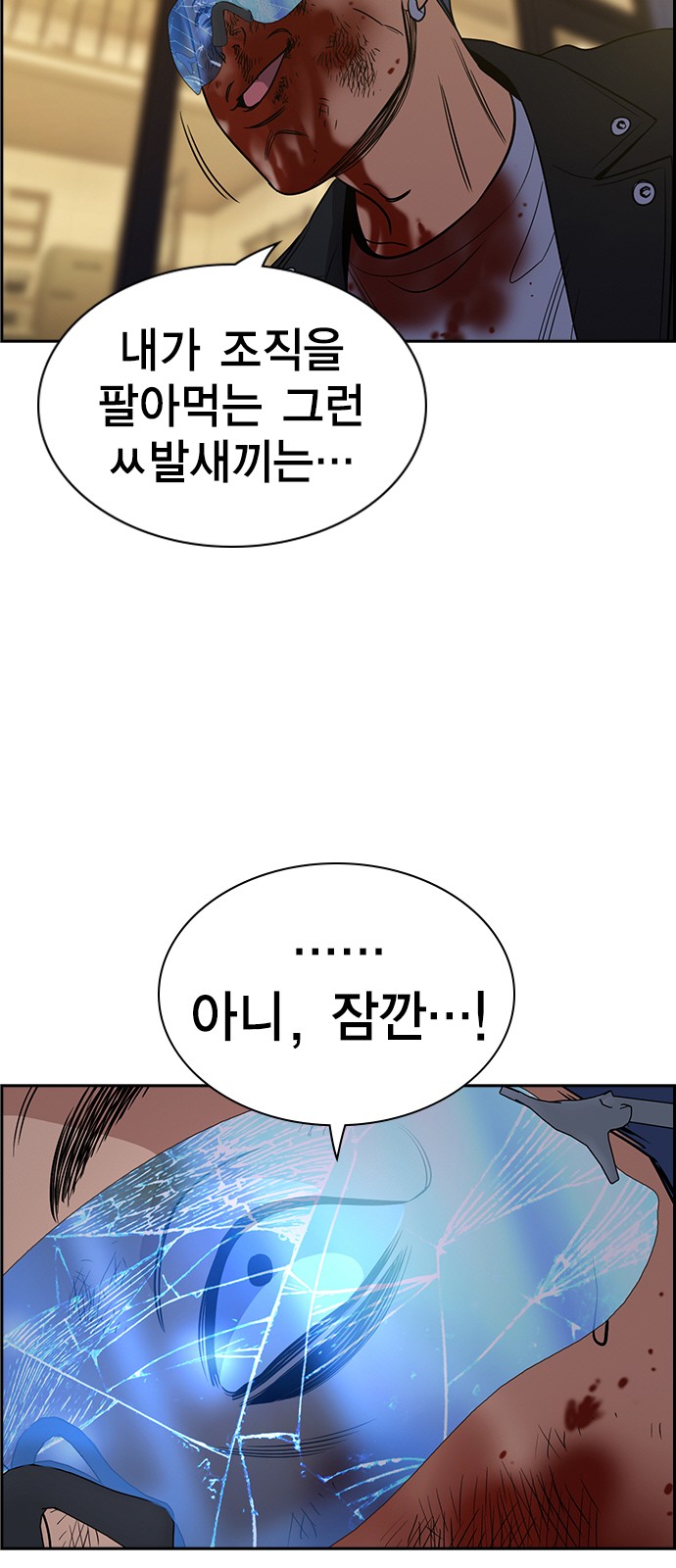 48 페이지
