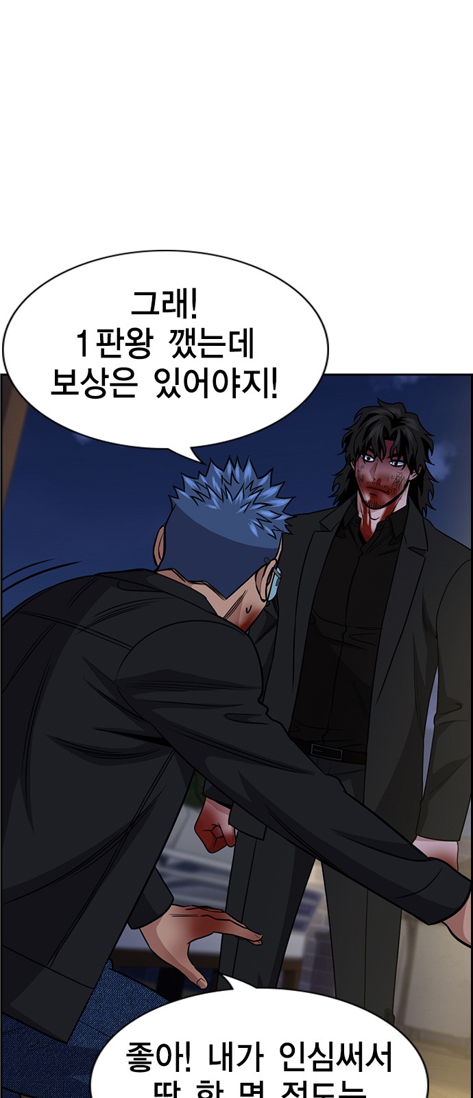 49 페이지