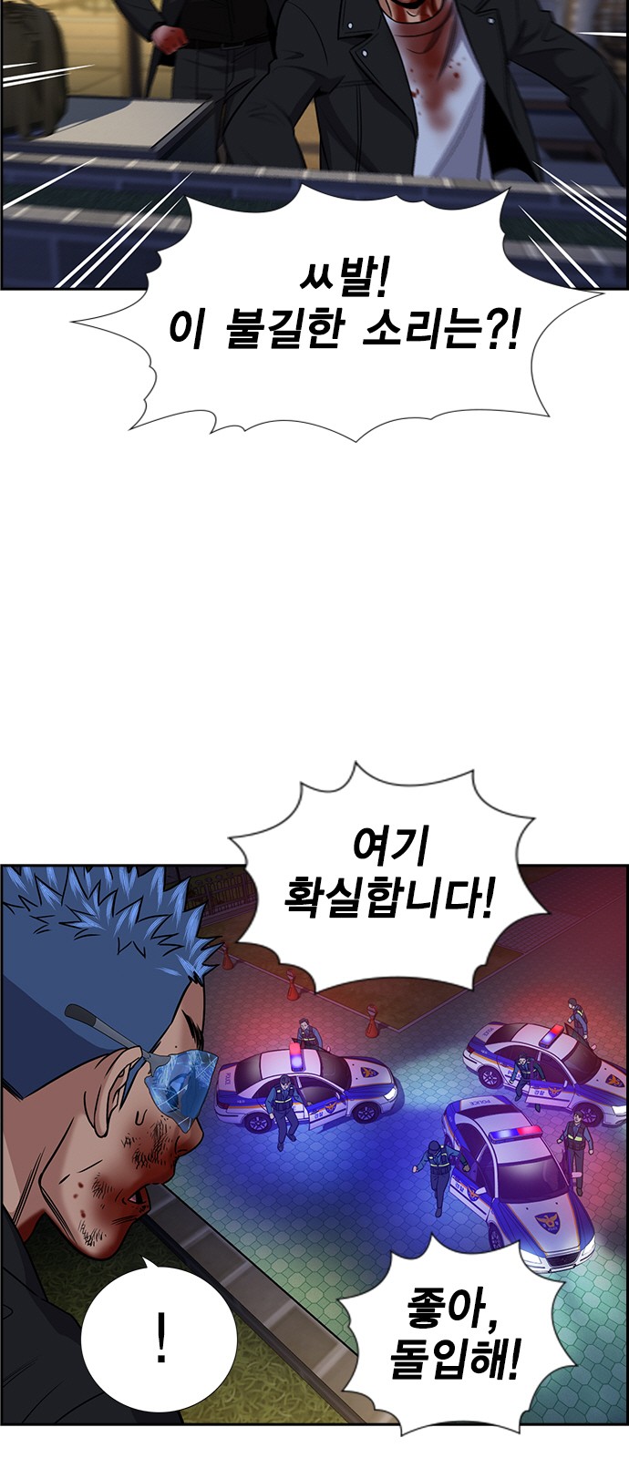 53 페이지