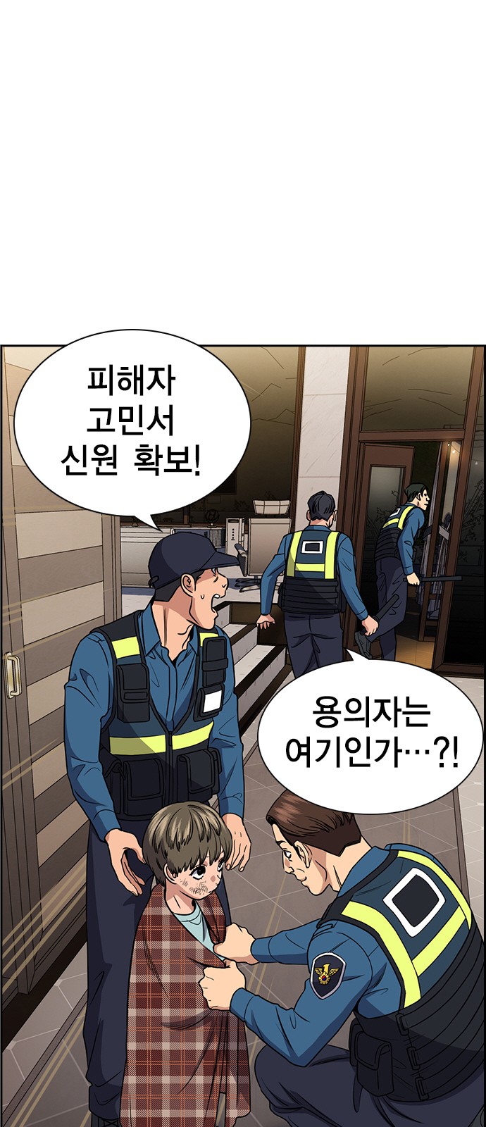 54 페이지