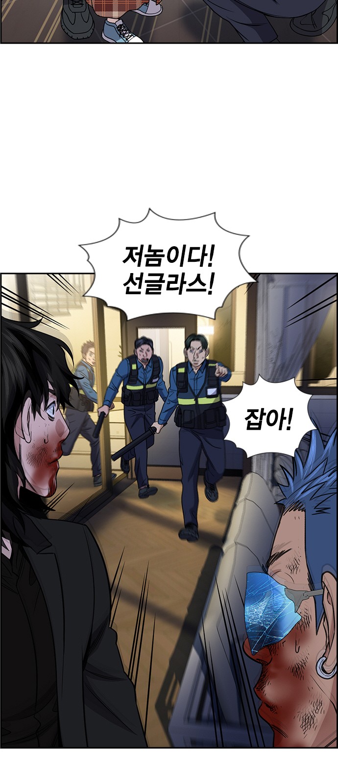 55 페이지