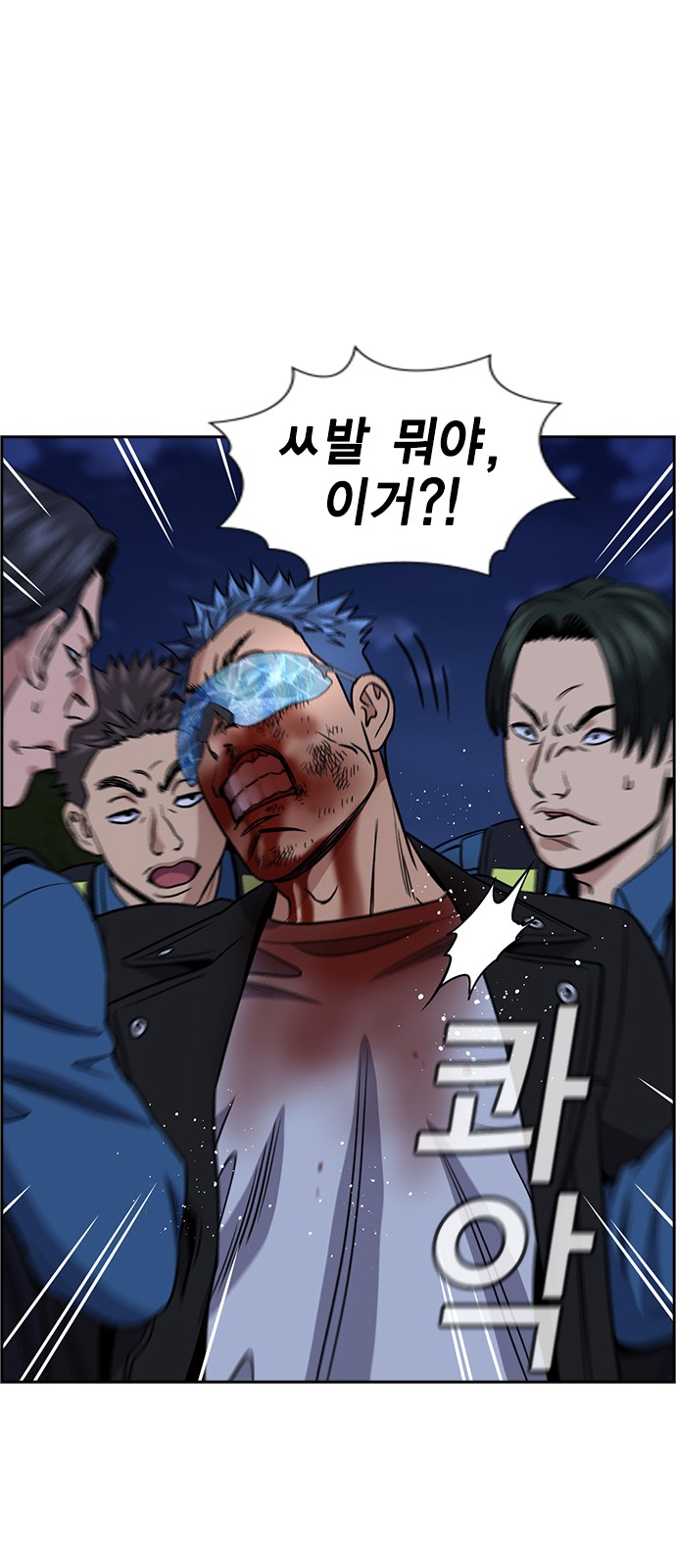 56 페이지