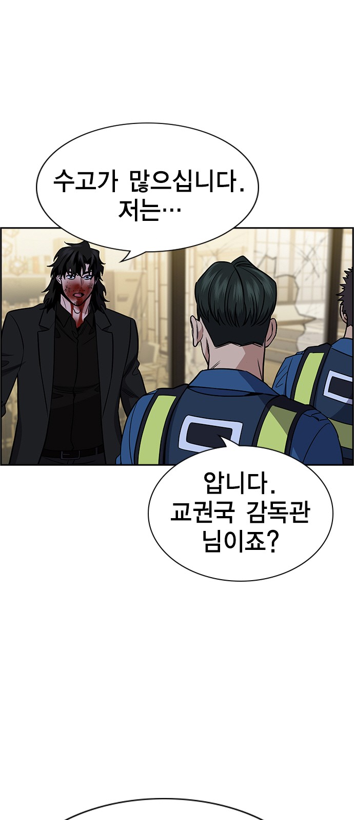 57 페이지
