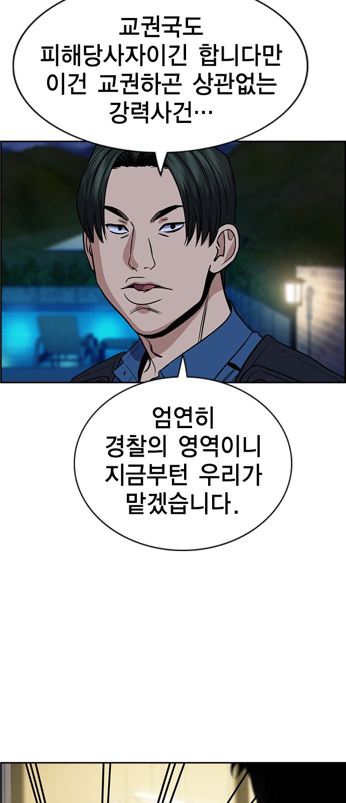 58 페이지