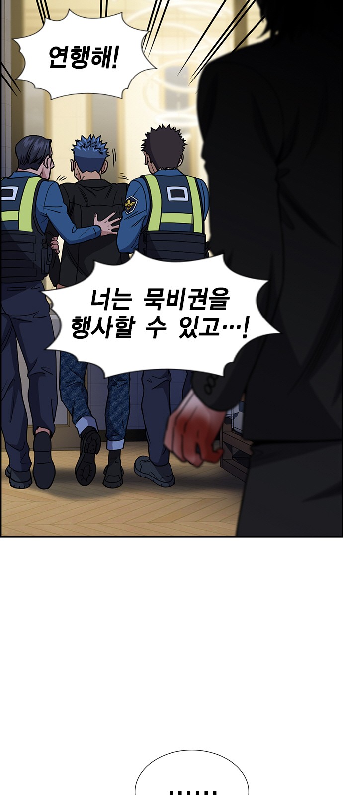 59 페이지