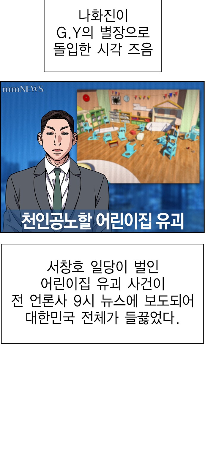 62 페이지
