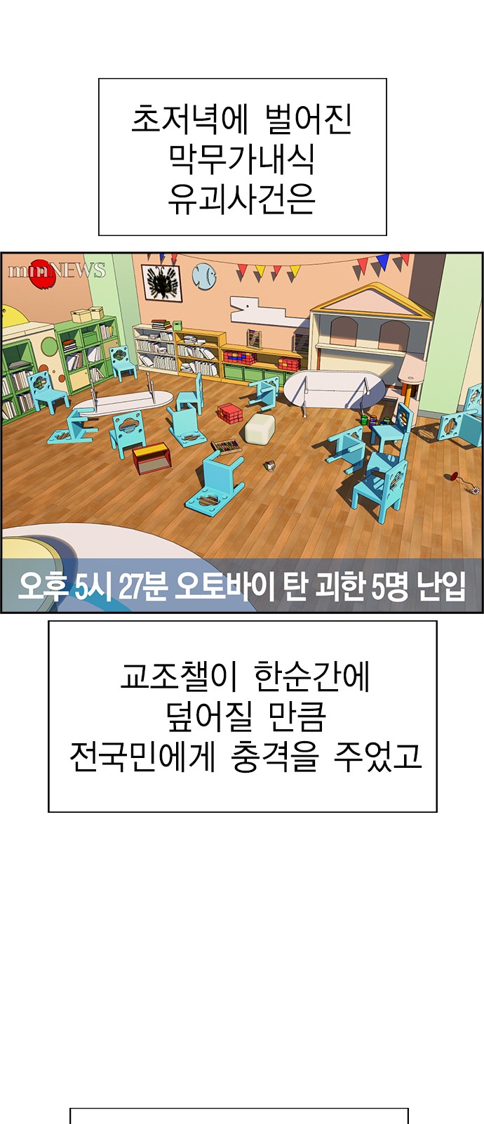 63 페이지