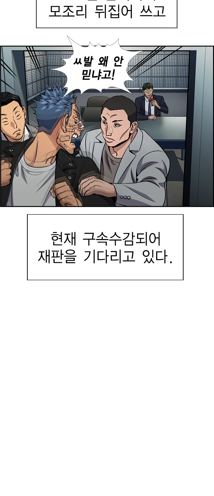 68 페이지