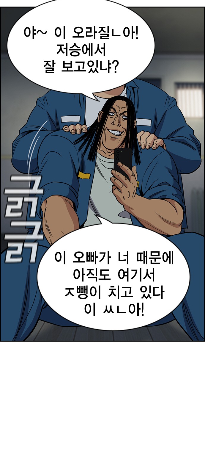 71 페이지