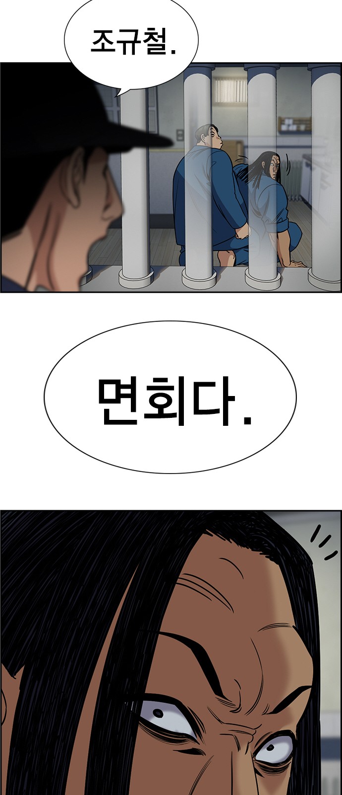 73 페이지