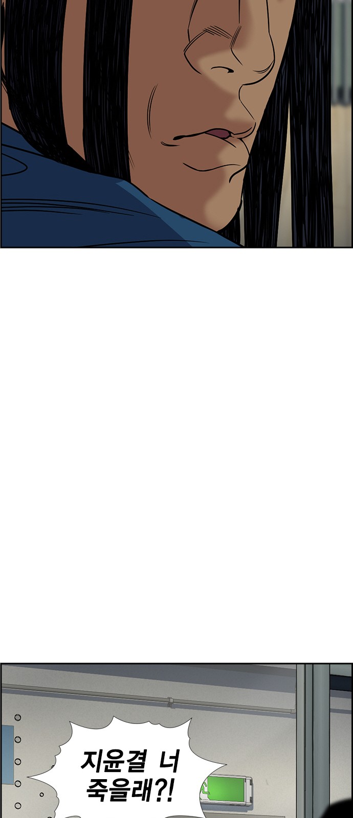 74 페이지