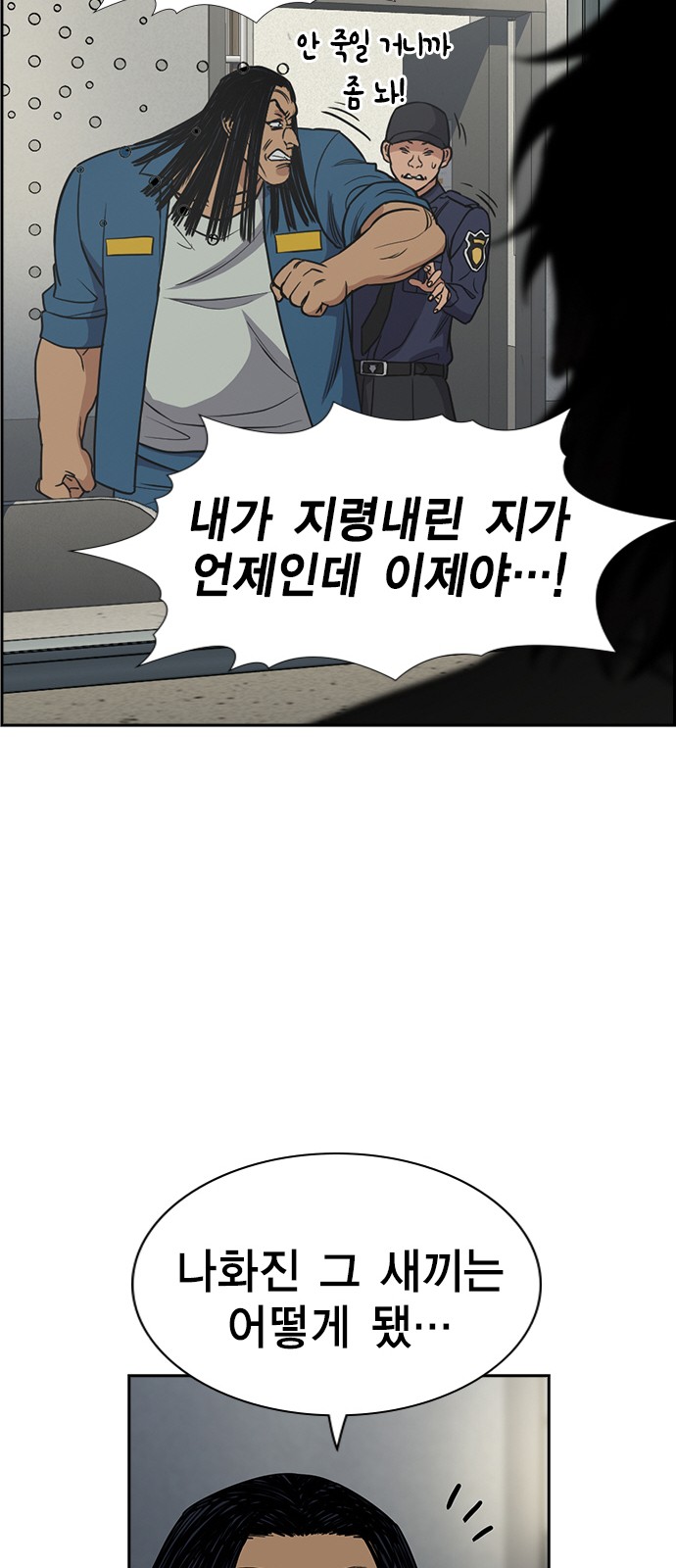 75 페이지