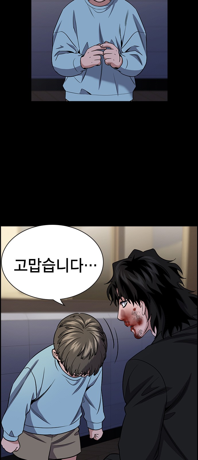 9 페이지