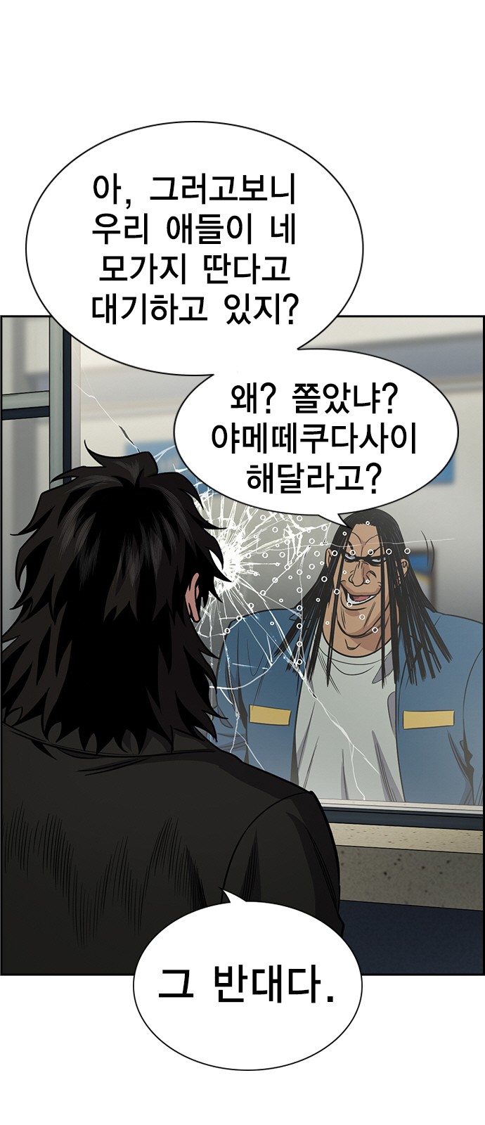 16 페이지