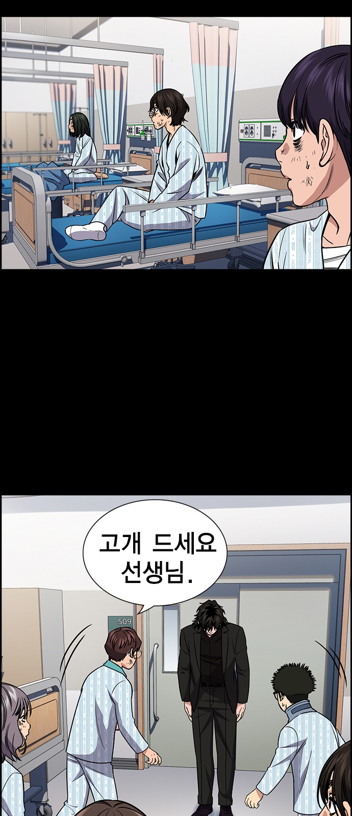 28 페이지