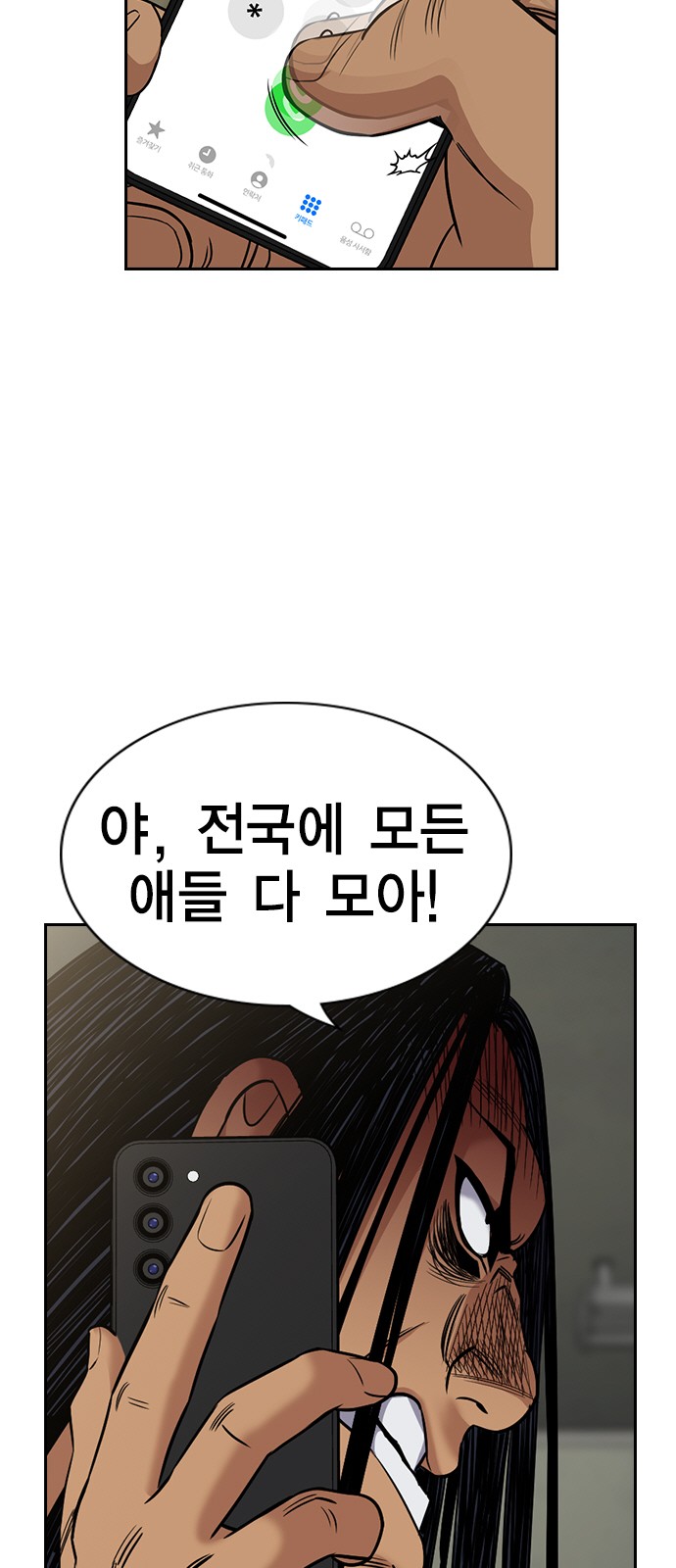 41 페이지