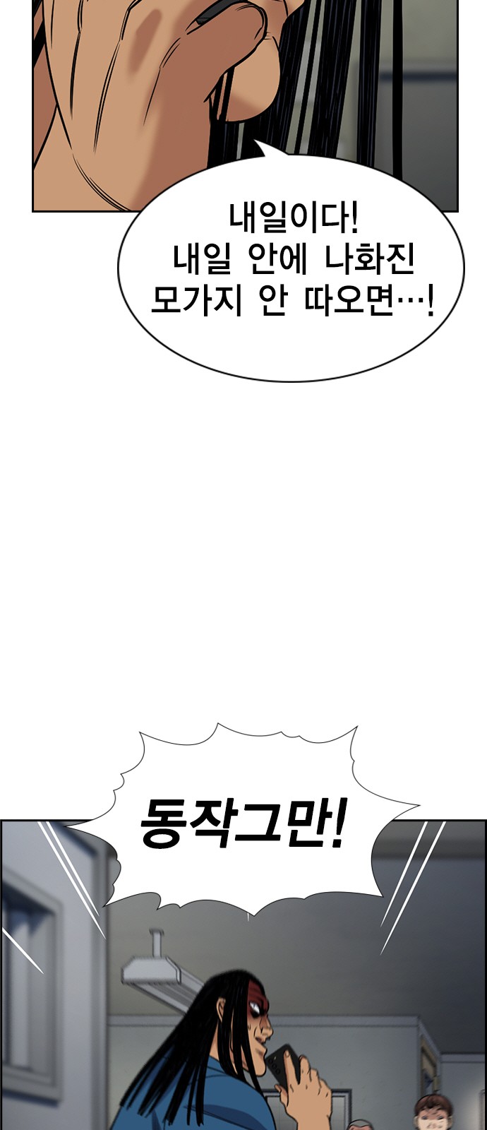42 페이지