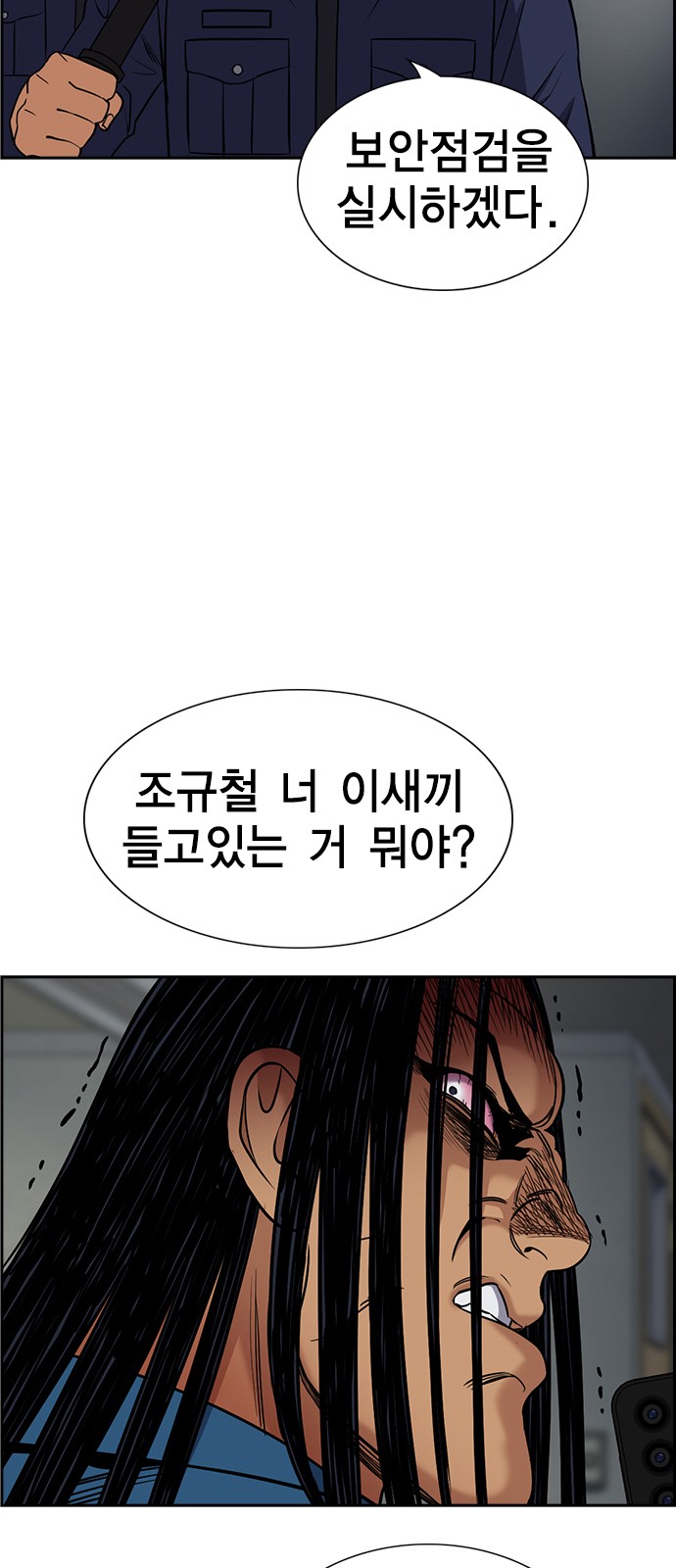 44 페이지