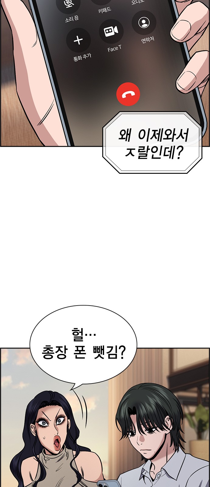 46 페이지