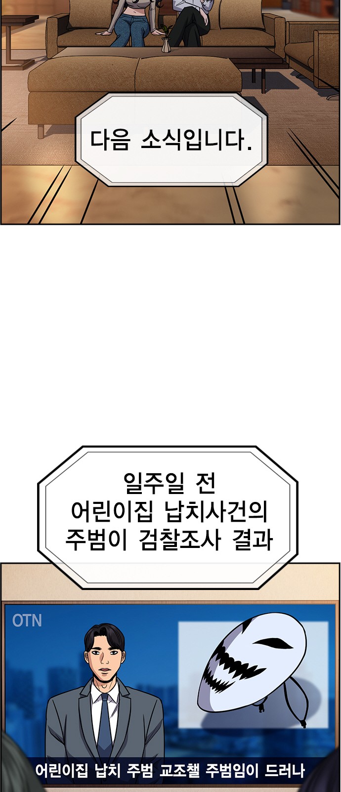 49 페이지