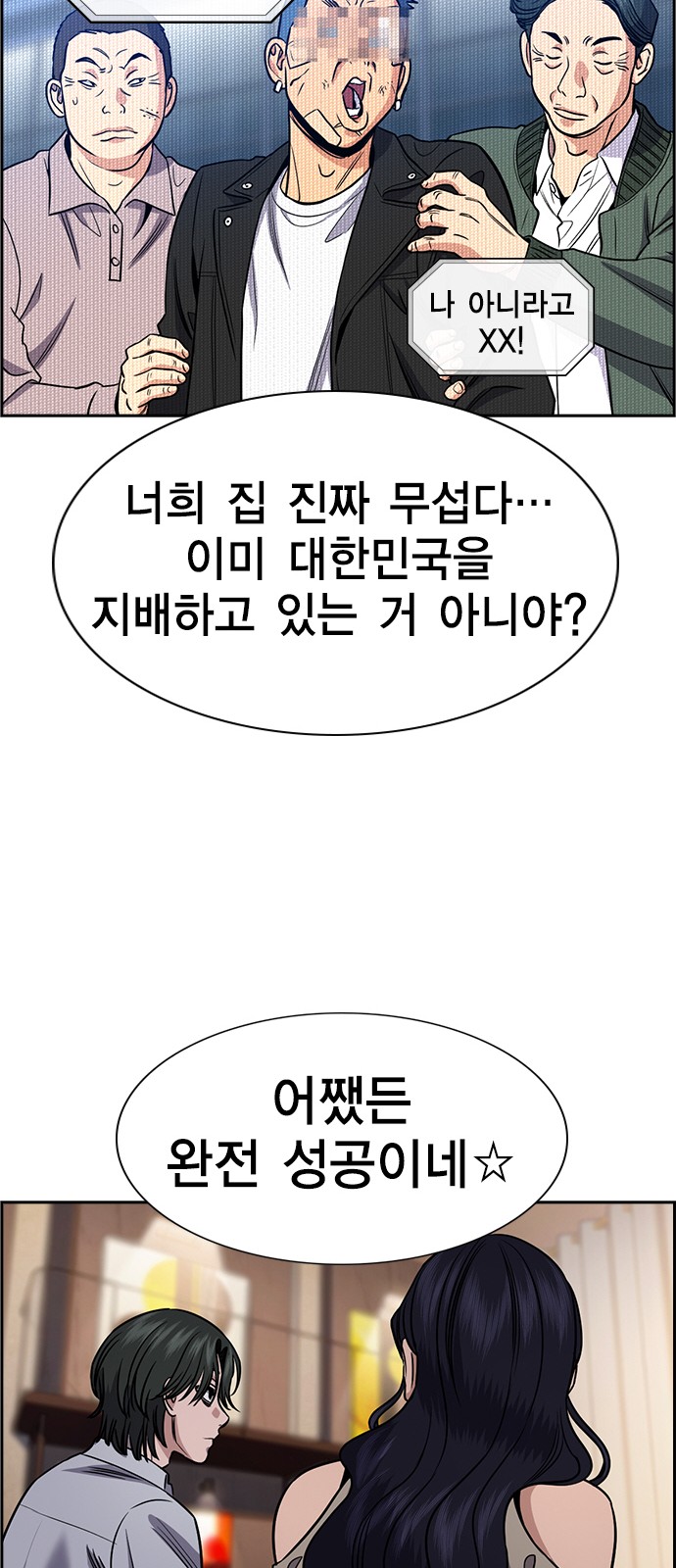 51 페이지