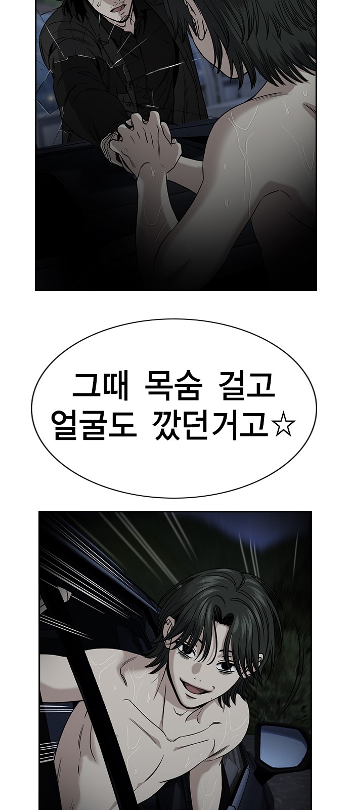 53 페이지