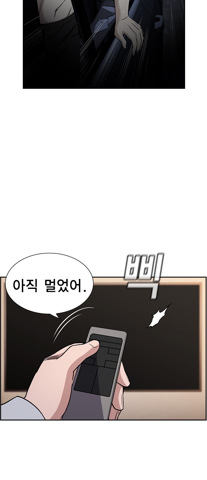 54 페이지