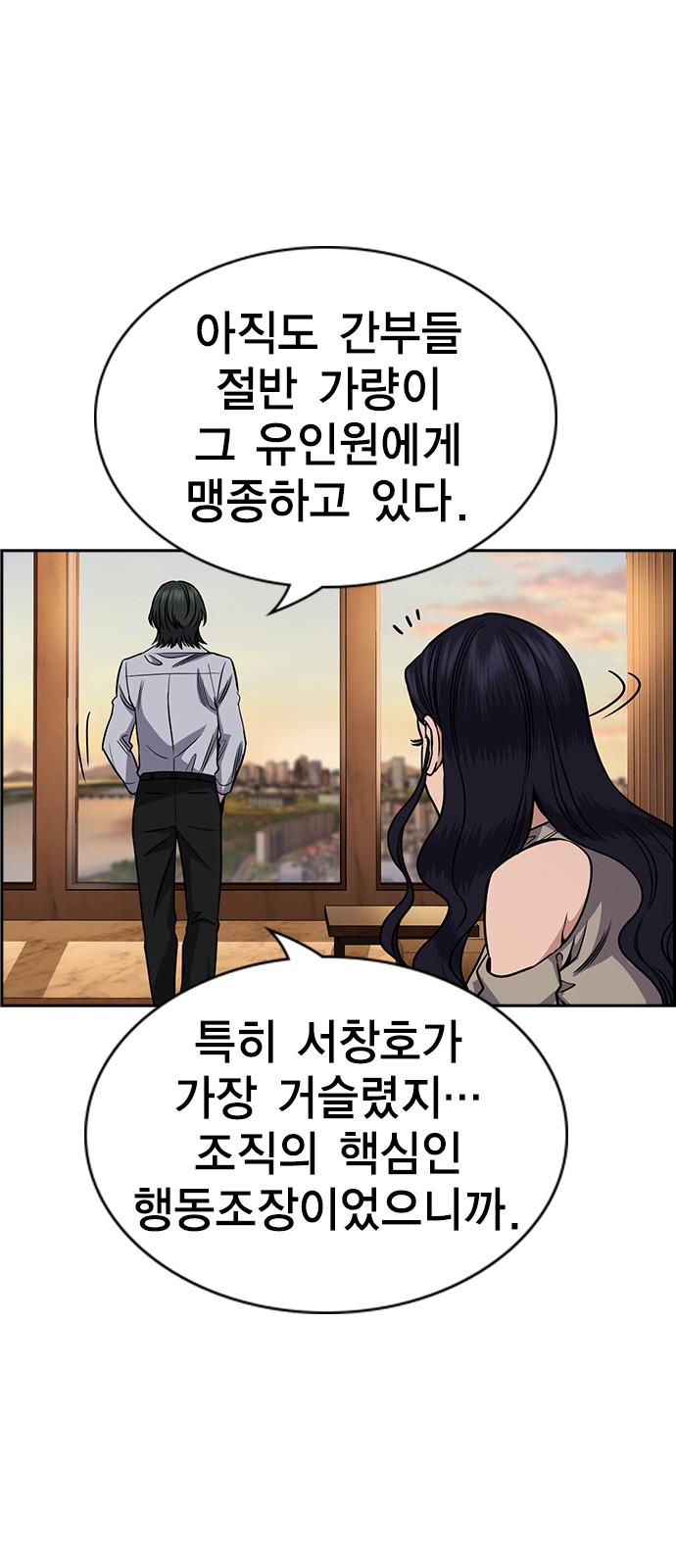 55 페이지