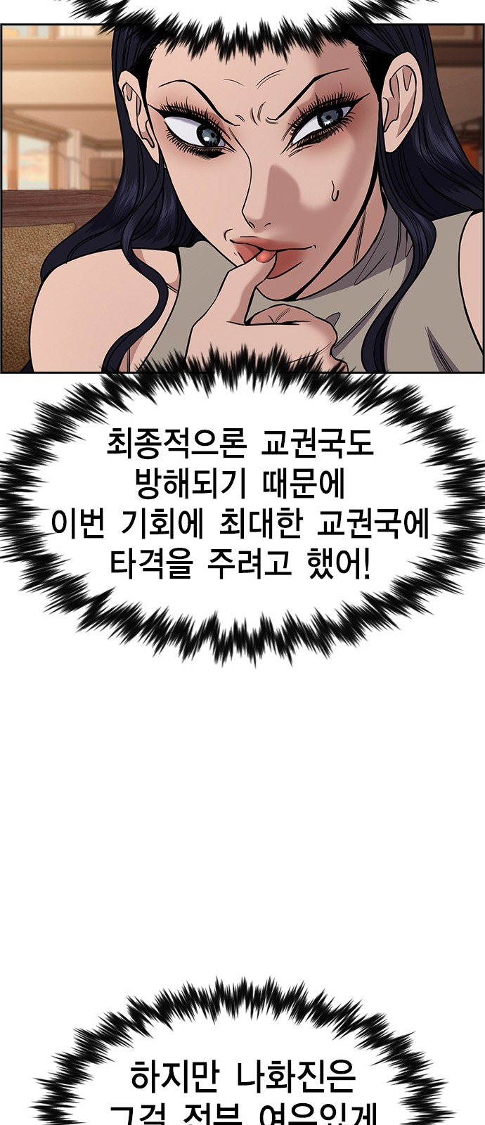 61 페이지