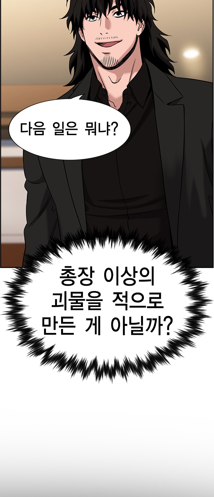 63 페이지