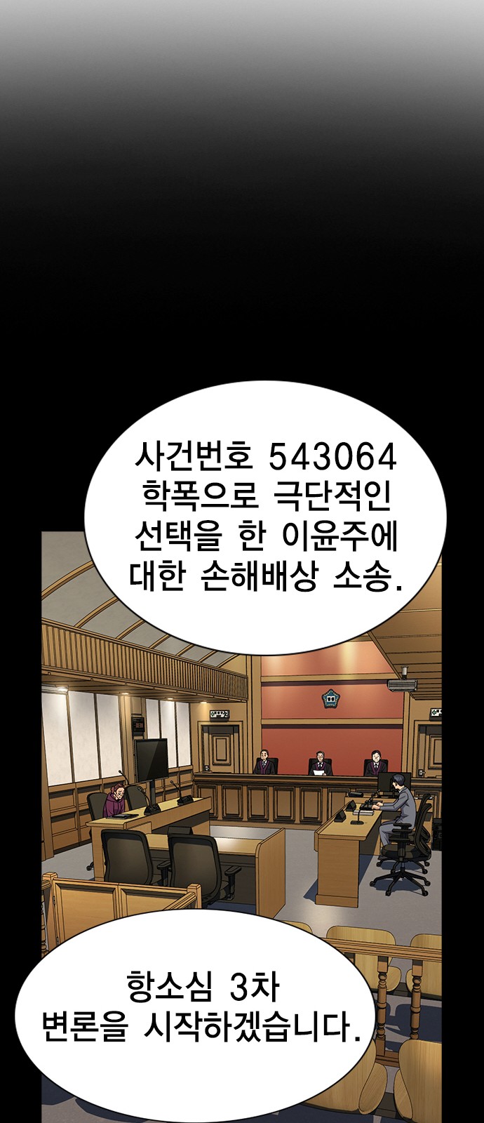 64 페이지