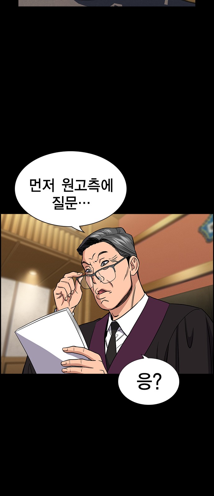 65 페이지
